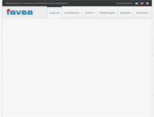 Tablet Screenshot of favea.org